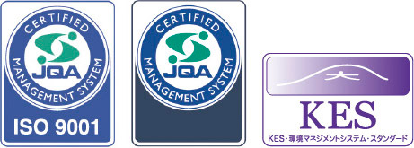 ISO 9001 JQA-QMA14790 ISO 9001 JQA-QMA15994 KESステップ2 KES2-0684