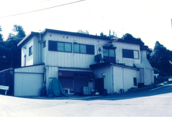 Minamisho head office